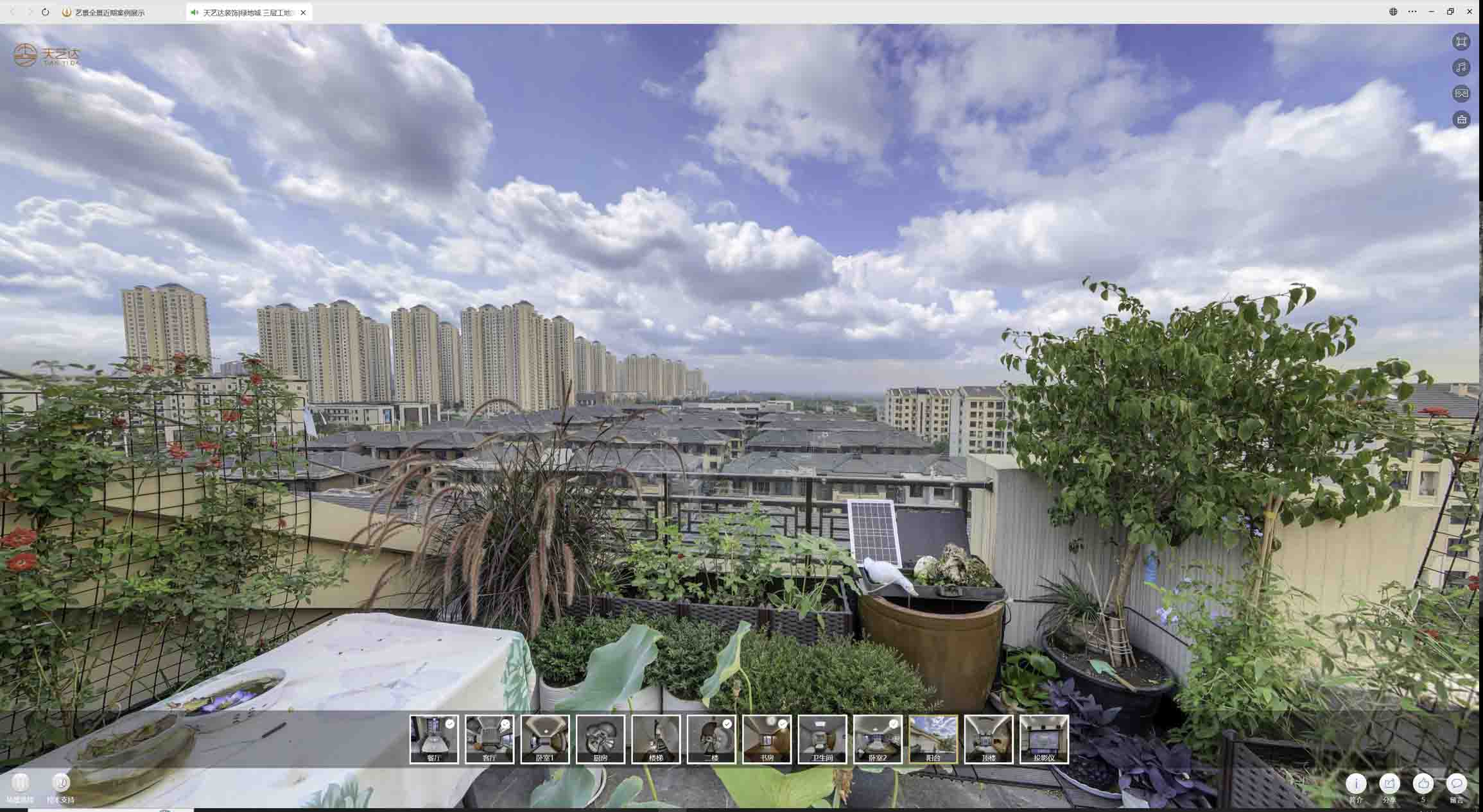 玄武喻德江陶瓷馆